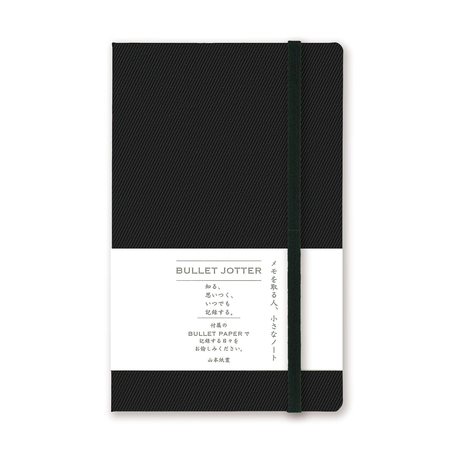 Yamamoto BULLET JOTTER COVER Gabardine Black