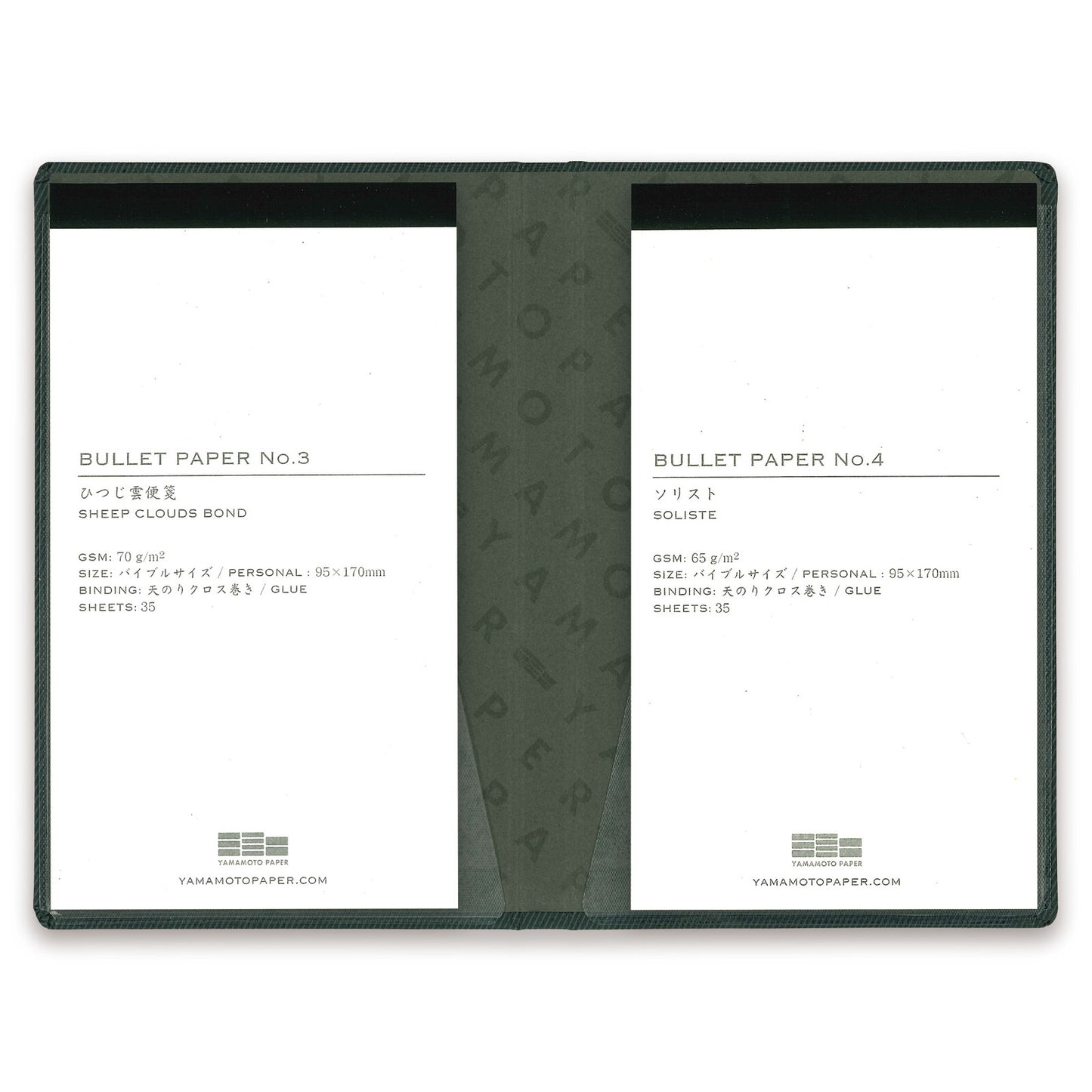 Yamamoto BULLET JOTTER COVER Gabardine Black