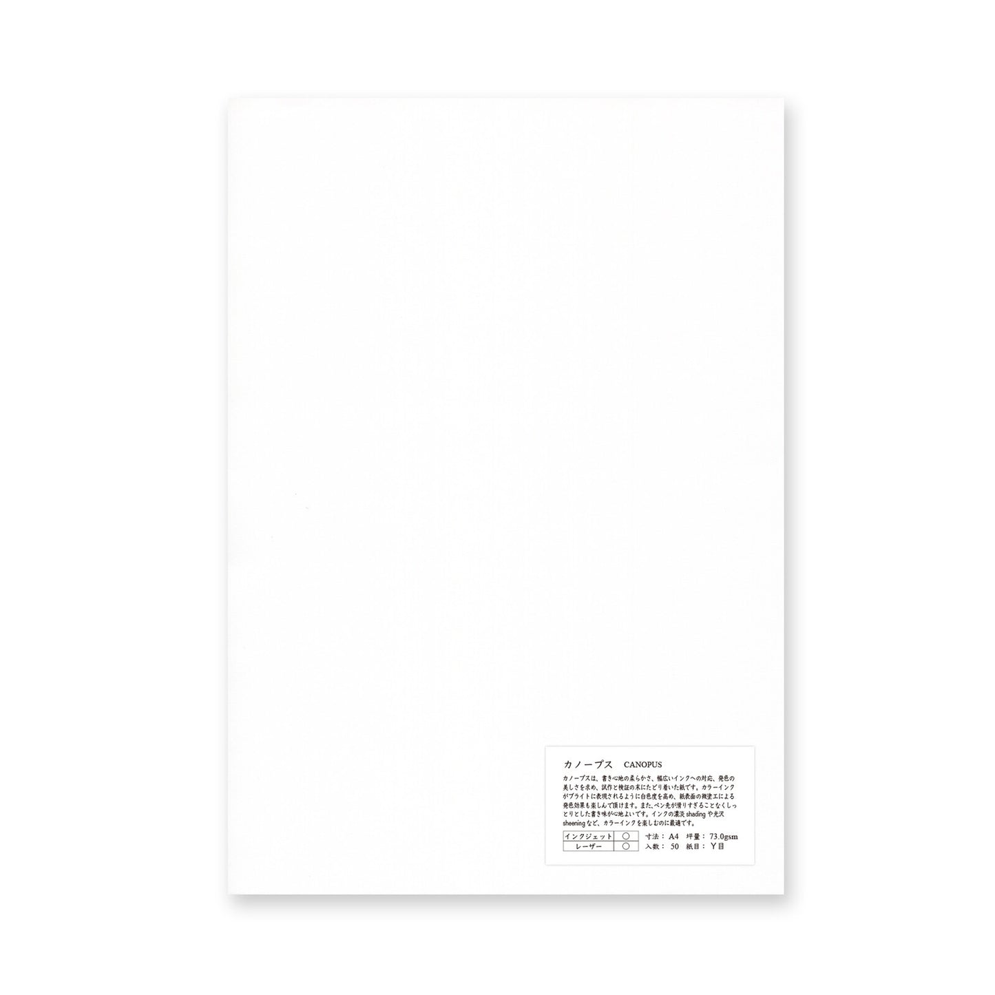 Yamamoto Canopus loose leaf A4 size paper