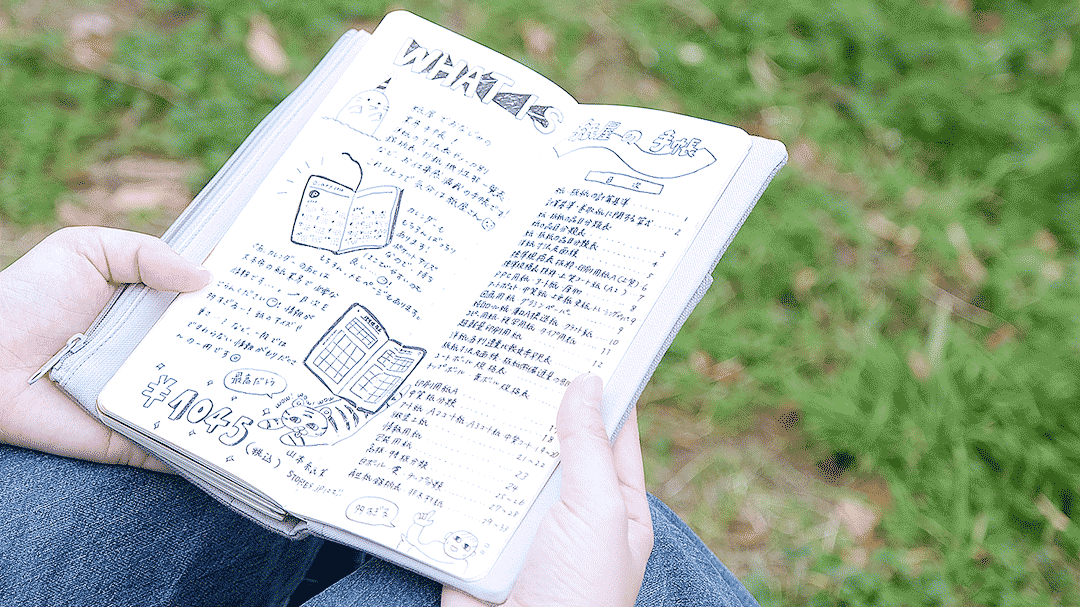 Yamamoto RO-BIKI NOTE CANVAS COVER Clay Beige