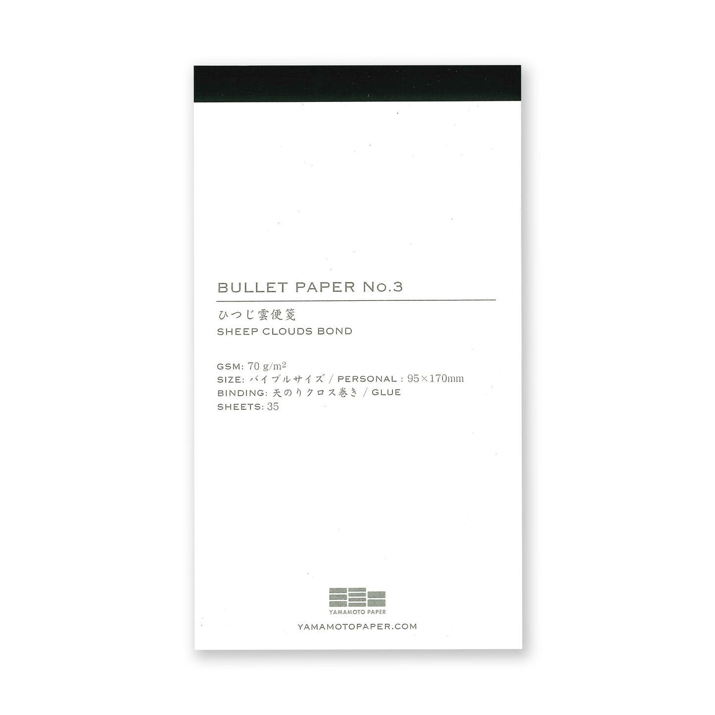 Bullet paper packaging with text on a white background