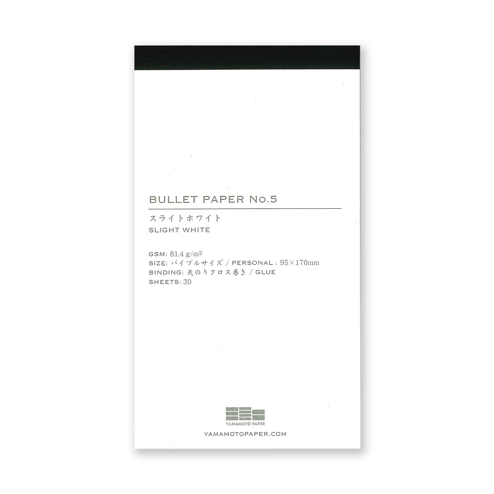Bullet paper packaging with text on a white background