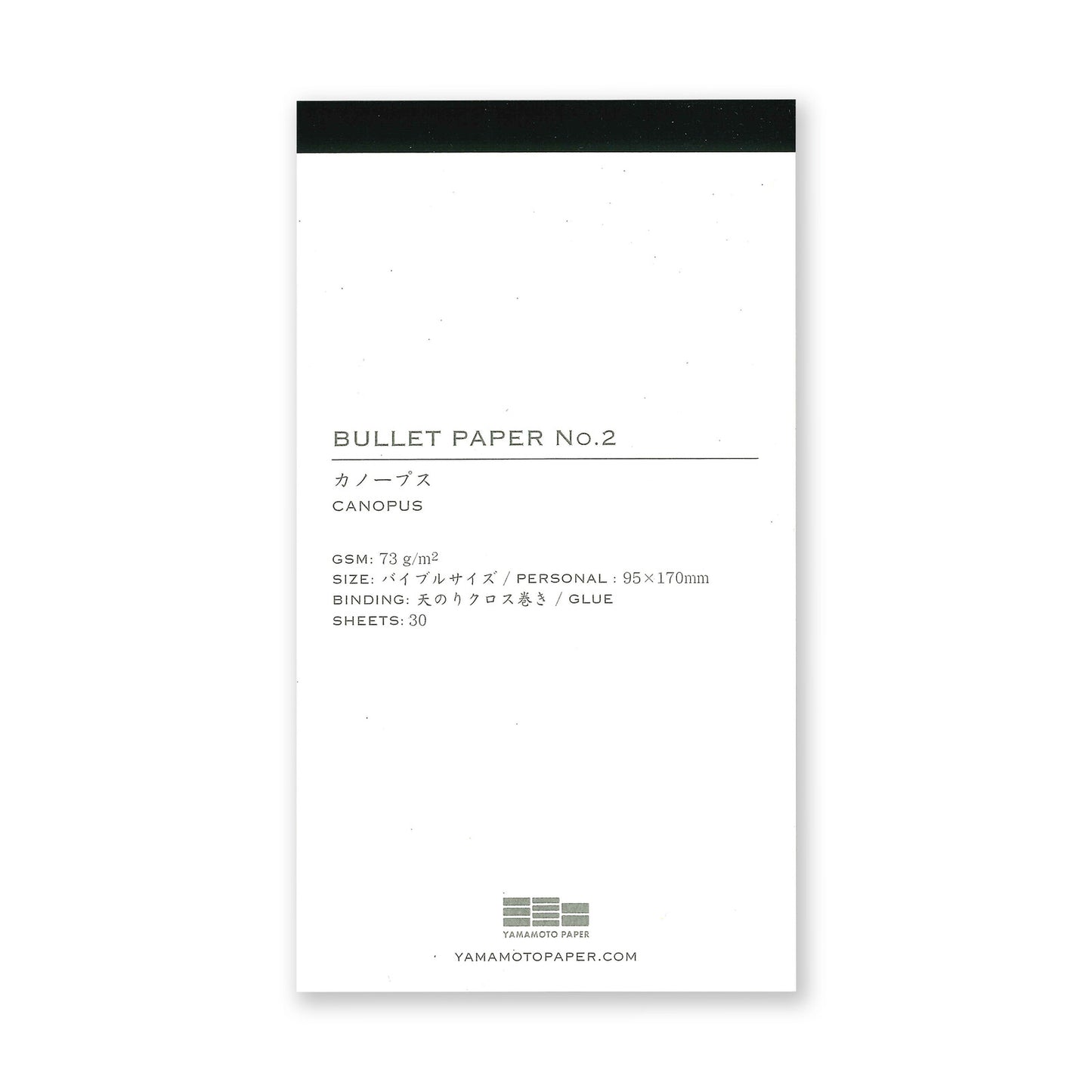 Bullet paper notebook with black border and white background canopus