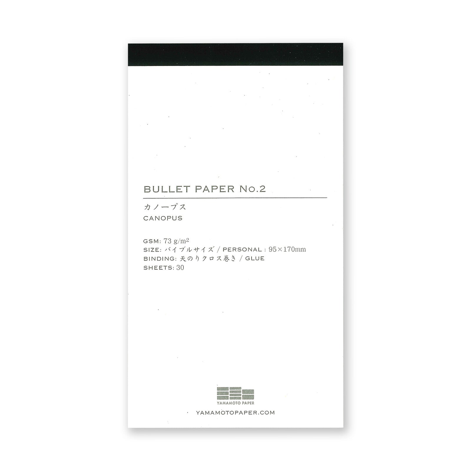 Bullet paper notebook with black border and white background canopus